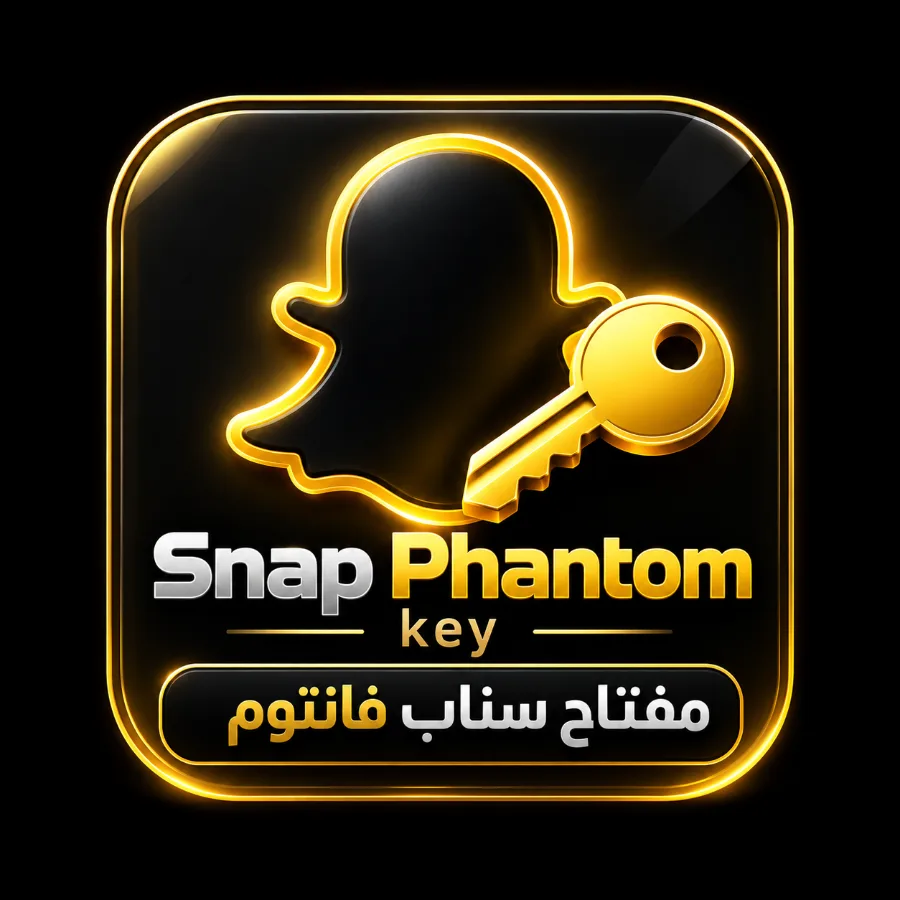 سناب فانتوم يوم